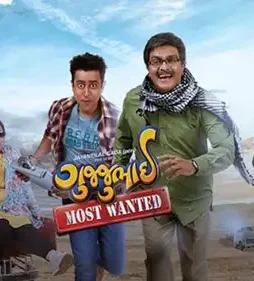 Gujjubhai most wanted 2853 - DesireMovies, DesireMovies2.My