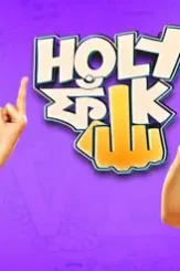 Holy faak poster 810x400 - DesireMovies, DesireMovies2.My