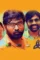 Iraivi_movie_review_m - DesireMovies, DesireMovies2.My
