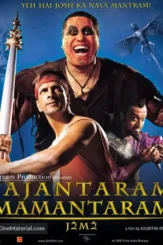 Jajantaram mamantaram indian poster - DesireMovies, DesireMovies2.My