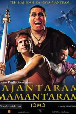 Jajantaram mamantaram indian poster - DesireMovies, DesireMovies2.My