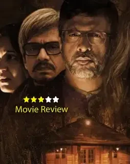 Lupt movie review - DesireMovies, DesireMovies2.My