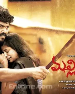 Malligadu_movie_karthi_priyamani_wallpapers 8 - DesireMovies, DesireMovies2.My