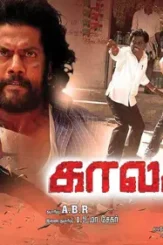 Maxresdefault 1 1 - DesireMovies, DesireMovies2.My