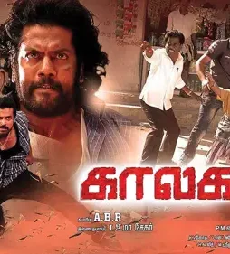 Maxresdefault 1 1 - DesireMovies, DesireMovies2.My