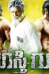 Maxresdefault 1 1 - DesireMovies, DesireMovies2.My