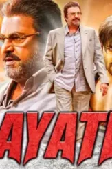 Maxresdefault 1 - DesireMovies, DesireMovies2.My