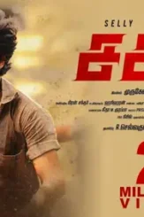 Maxresdefault 1 3 - DesireMovies, DesireMovies2.My