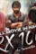 Maxresdefault 10 - DesireMovies, DesireMovies2.My