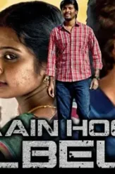 Maxresdefault 12 - DesireMovies, DesireMovies2.My