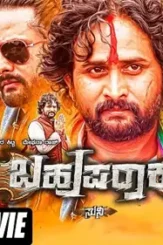 Maxresdefault 2 1 - DesireMovies, DesireMovies2.My