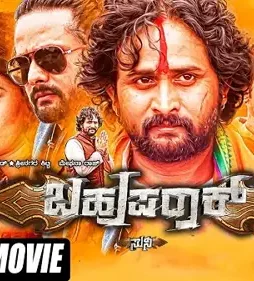 Maxresdefault 2 1 - DesireMovies, DesireMovies2.My