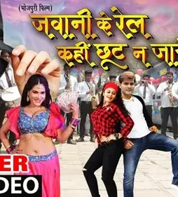 Maxresdefault 3 - DesireMovies, DesireMovies2.My