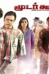 Maxresdefault 4 - DesireMovies, DesireMovies2.My