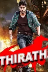 Maxresdefault 4 - DesireMovies, DesireMovies2.My