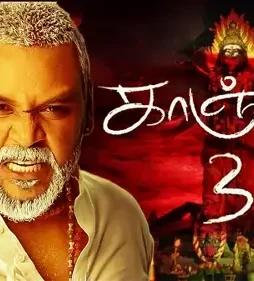 Maxresdefault 8 - DesireMovies, DesireMovies2.My