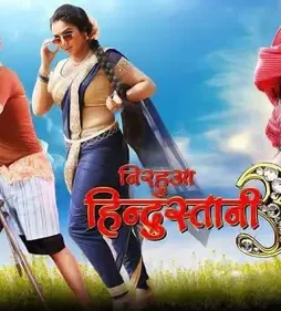 Mumbai_10726417502018_11_12_05_43_05 - DesireMovies, DesireMovies2.My