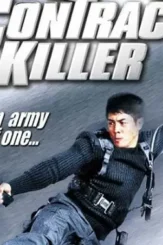 Nsx7moipuiygydyjyx8gkl5rem7 - DesireMovies, DesireMovies2.My