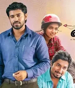 Ohm shanthi oshaana malayalam movie poster - DesireMovies, DesireMovies2.My