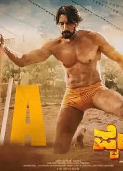 Pailwaan_156811014270 - DesireMovies, DesireMovies2.My