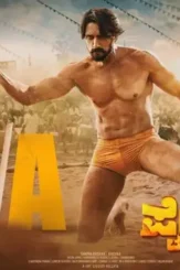 Pailwaan_156811014270 - DesireMovies, DesireMovies2.My