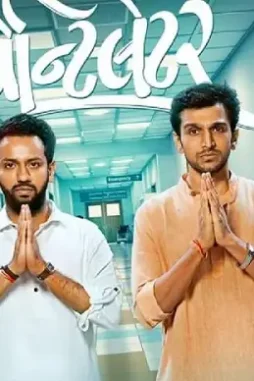 Poster - DesireMovies, DesireMovies2.My