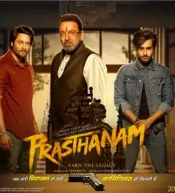 Prashthanam poster 1565940581 - DesireMovies, DesireMovies2.My