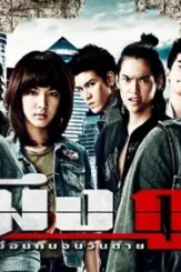 Preview.medium - DesireMovies, DesireMovies2.My