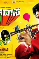 Pungidasa4 - DesireMovies, DesireMovies2.My