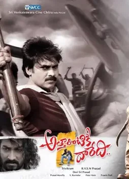 R - DesireMovies, DesireMovies2.My