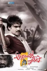 R - DesireMovies, DesireMovies2.My