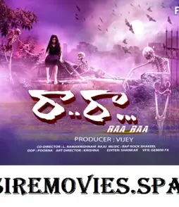 Ra ra movie review - DesireMovies, DesireMovies2.My