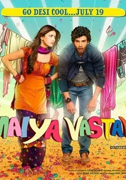 Ramaiya vastavaiya - DesireMovies, DesireMovies2.My