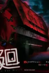 Rinne - DesireMovies, DesireMovies2.My