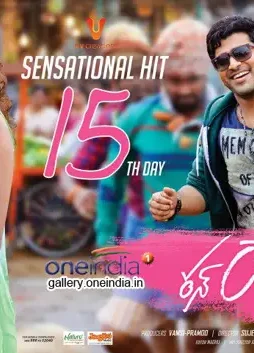 Run raja run 2nd week poster_140774151540 - DesireMovies, DesireMovies2.My