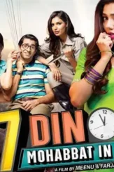 Saat din mohabbat in - DesireMovies, DesireMovies2.My