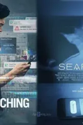 Searching main 1 - DesireMovies, DesireMovies2.My
