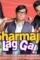Sharma ji ki lag gayi - DesireMovies, DesireMovies2.My