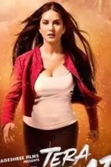 Tera intezaar first look poster sunny leone arbaaz khan - DesireMovies, DesireMovies2.My