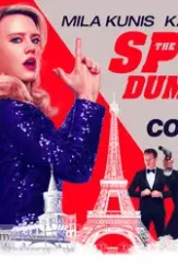 The spy who dumped me british movie poster - DesireMovies, DesireMovies2.My