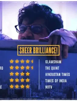 Trapped_movie_review_critics - DesireMovies, DesireMovies2.My