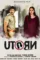 U turn - DesireMovies, DesireMovies2.My