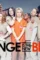 Vibe new orange is the new black season 2 shots - DesireMovies, DesireMovies2.My