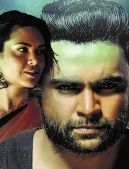 Yaarivan020517_3 - DesireMovies, DesireMovies2.My