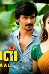 Zn5qe mv7059t05st full image_gallerycover en us 1559824128172._uy500_ux667_ri_vvj6vkokwqdsiffndzyoden0nlmrhrn4_ttw_ - DesireMovies, DesireMovies2.My