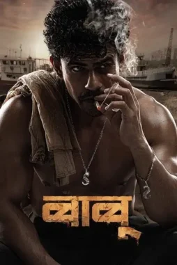 7fo5elzsoqlmhhcbvbwd0smbdsa - DesireMovies, DesireMovies.help