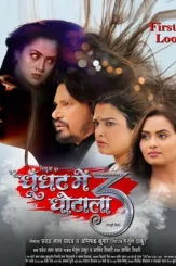 Sss - DesireMovies, DesireMovies3.My