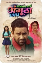 Dadawdawd - DesireMovies, DesireMovies.help