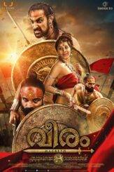 Veeram (2017)