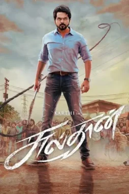 P6iego8vqafmaq8gjqz1hu3vmrm - DesireMovies, DesireMovies.help